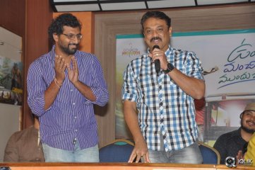 Undhile Manchi Kalam Mundhu Mundhuna Movie Press Meet